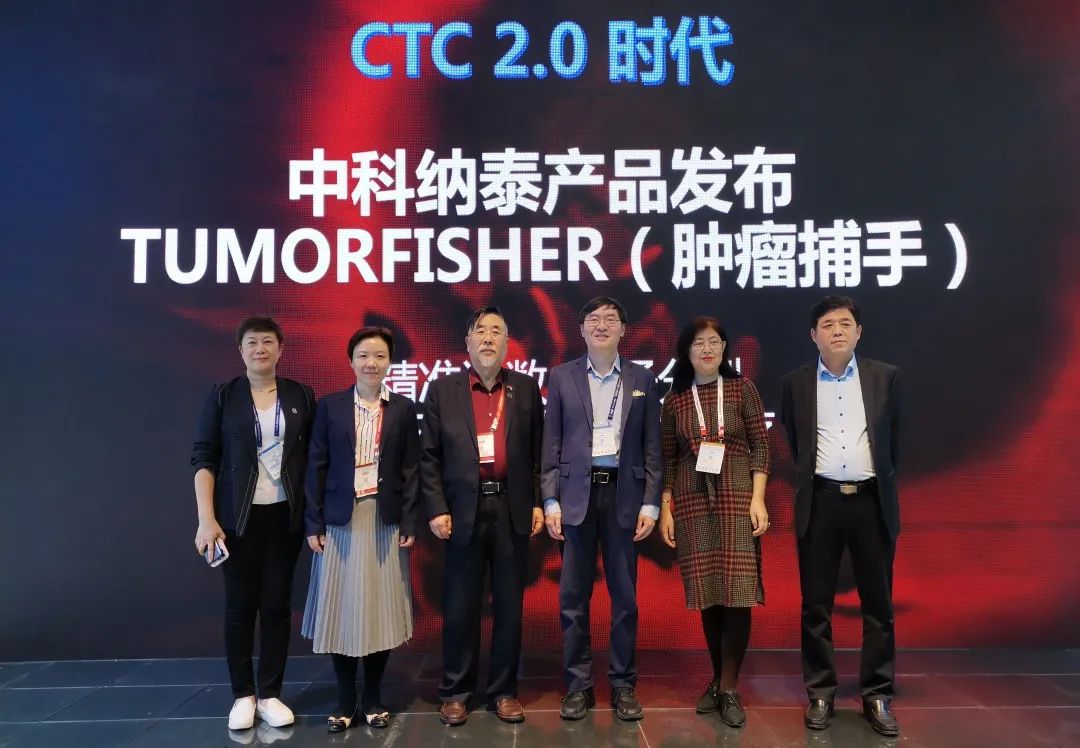 產(chǎn)品一刻 | 中科納泰CTC 2.0產(chǎn)品發(fā)布，吸引眾多觀眾圍觀！