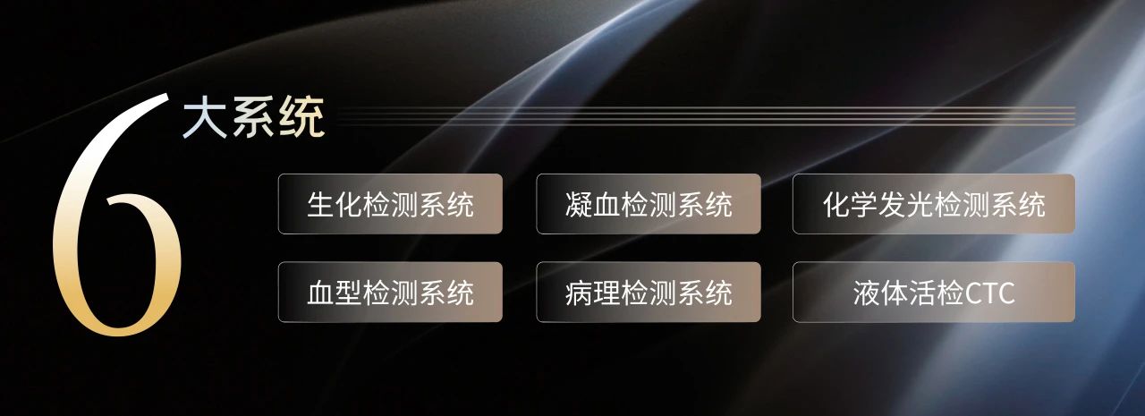 相約蘇州，共話(huà)未來(lái)！九強(qiáng)生物邀您共赴2025檢驗(yàn)醫(yī)師年會(huì)！